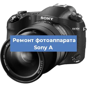Замена слота карты памяти на фотоаппарате Sony A в Волгограде